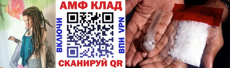 АМФЕТАМИН VHQ  хочу   Челябинск 