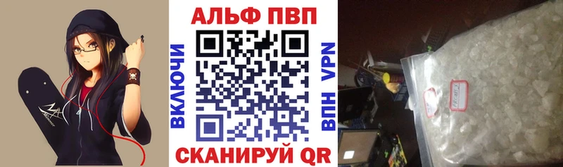 A-PVP СК Челябинск