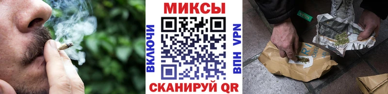 закладки  Челябинск  БУТИРАТ вода 