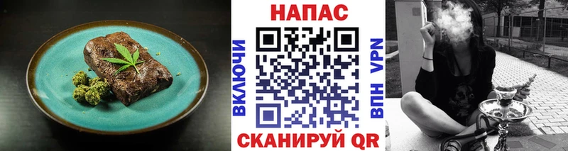 Canna-Cookies марихуана  купить  цена  Челябинск 