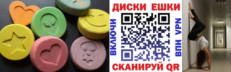где найти   Челябинск  omg ссылки  Экстази DUBAI 
