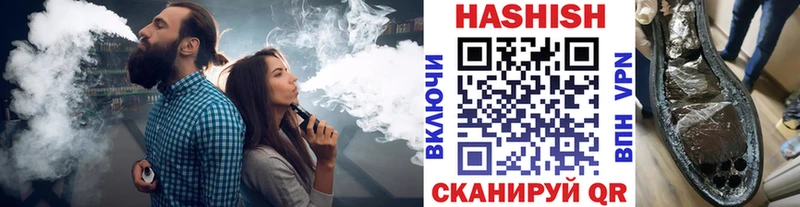 ГАШИШ гашик Челябинск