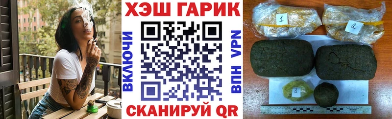 Гашиш Cannabis  Челябинск 