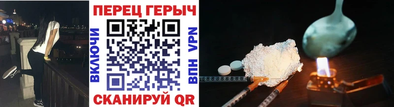 ГЕРОИН хмурый  где купить наркоту  Челябинск 