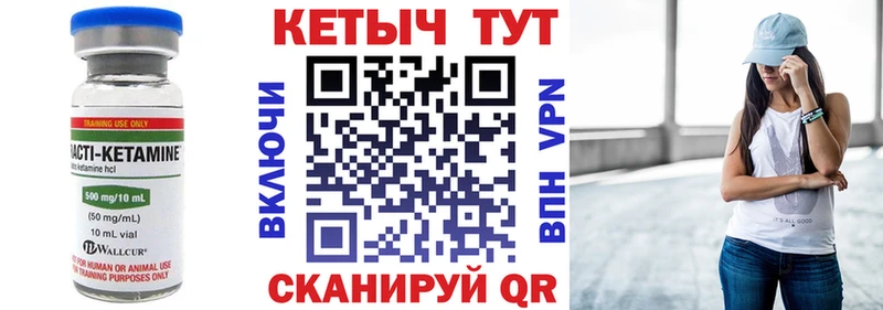 где купить наркоту  Челябинск  Кетамин ketamine 