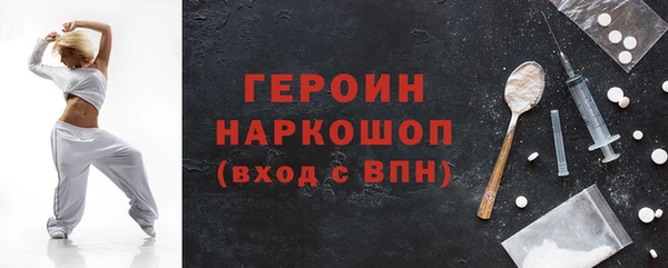кокаин перу Ельня