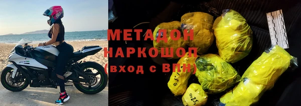 эйфоретик Елабуга