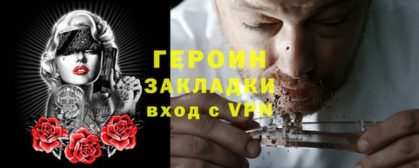 кокаин перу Ельня