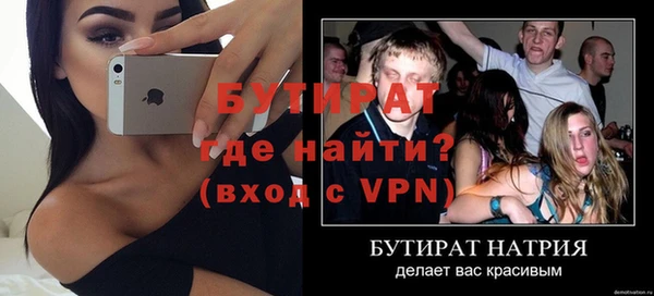 эйфоретик Елабуга