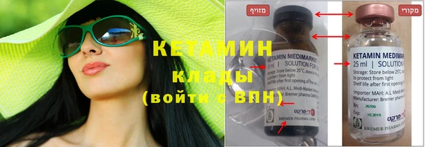 кокаин перу Ельня