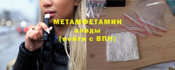 марки nbome Елизово