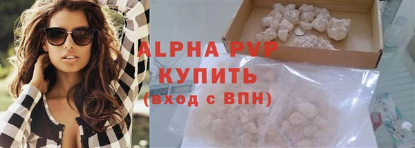 марки nbome Елизово