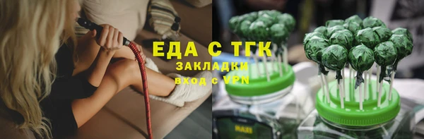 кокаин перу Ельня