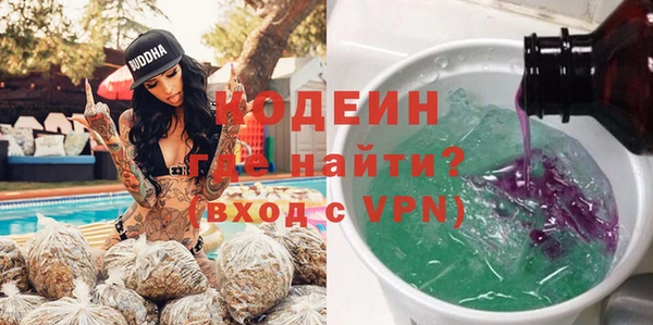 эйфоретик Елабуга