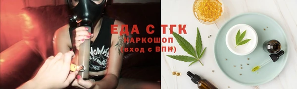 марки nbome Елизово