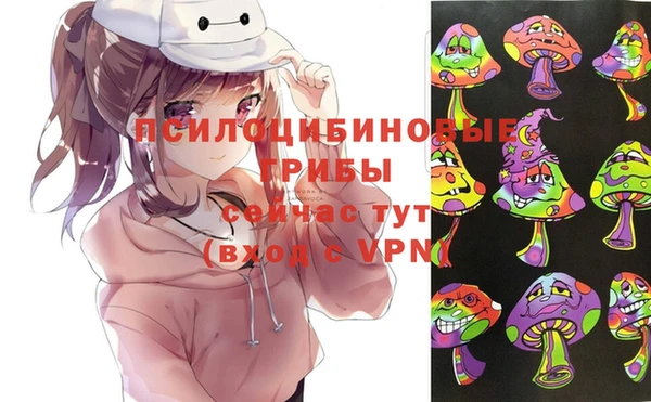 кокаин перу Ельня