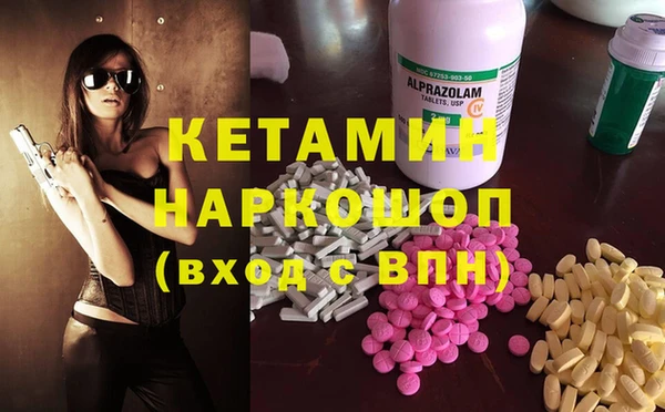 кокаин перу Ельня