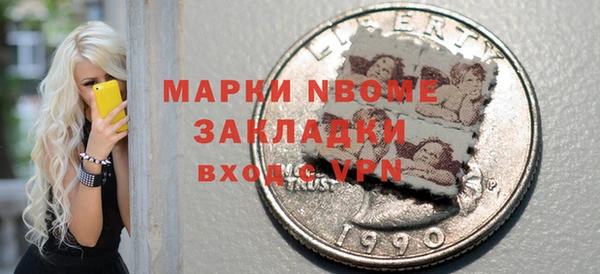 кокаин перу Ельня