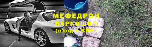 кокаин перу Ельня