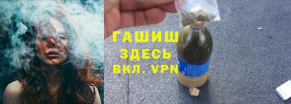 марки nbome Елизово