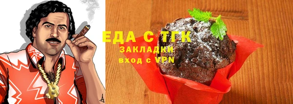 эйфоретик Елабуга