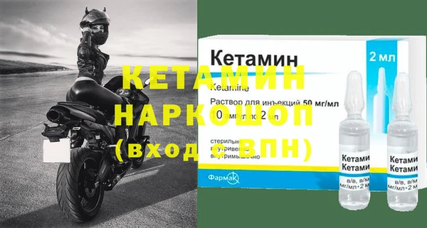 марки nbome Елизово