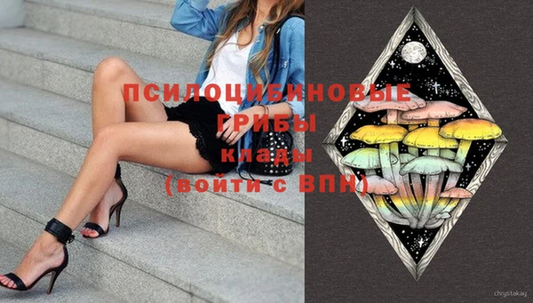 кокаин перу Ельня