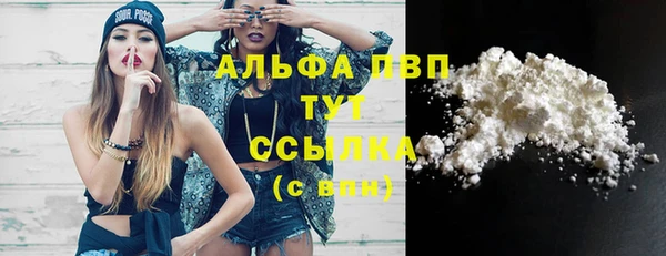 эйфоретик Елабуга