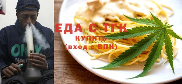 кокаин перу Ельня