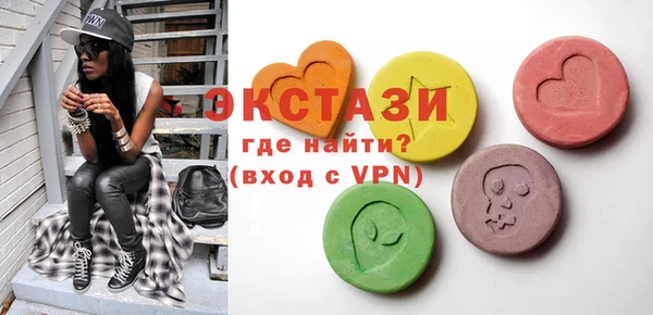 эйфоретик Елабуга