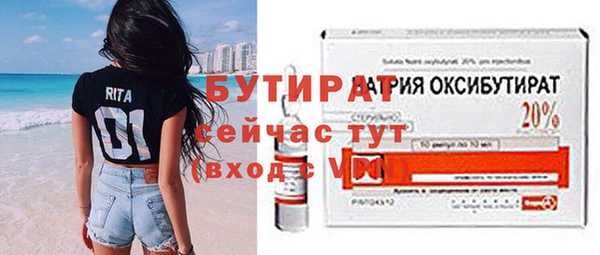 эйфоретик Елабуга