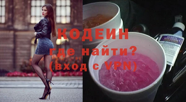 кокаин перу Ельня
