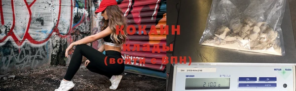 эйфоретик Елабуга