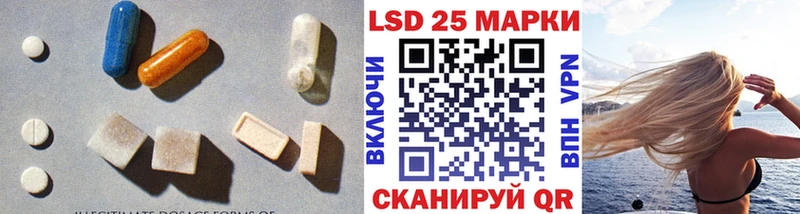 МЕГА ССЫЛКА  Челябинск  Лсд 25 экстази ecstasy  закладка 