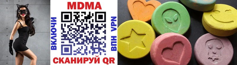 МДМА crystal  Челябинск 
