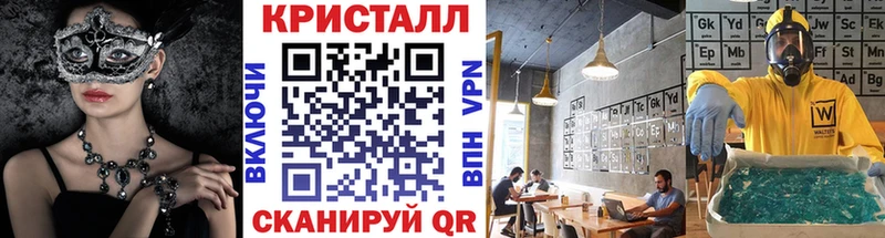 МЕТАМФЕТАМИН винт  Челябинск 