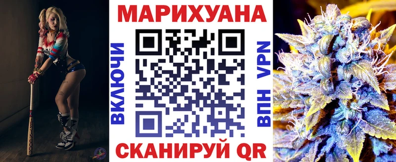 Бошки марихуана Bruce Banner Челябинск